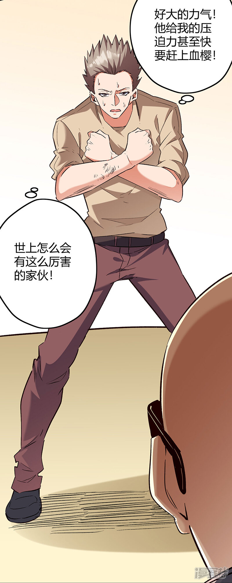 第43页