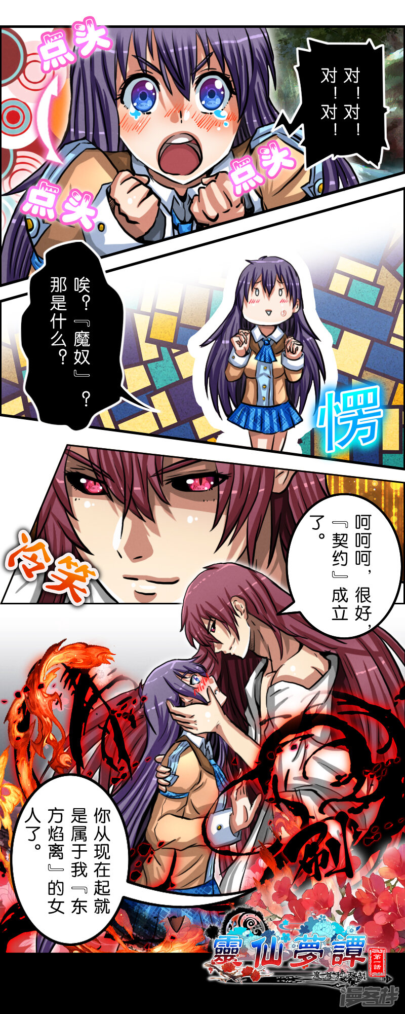 第6页