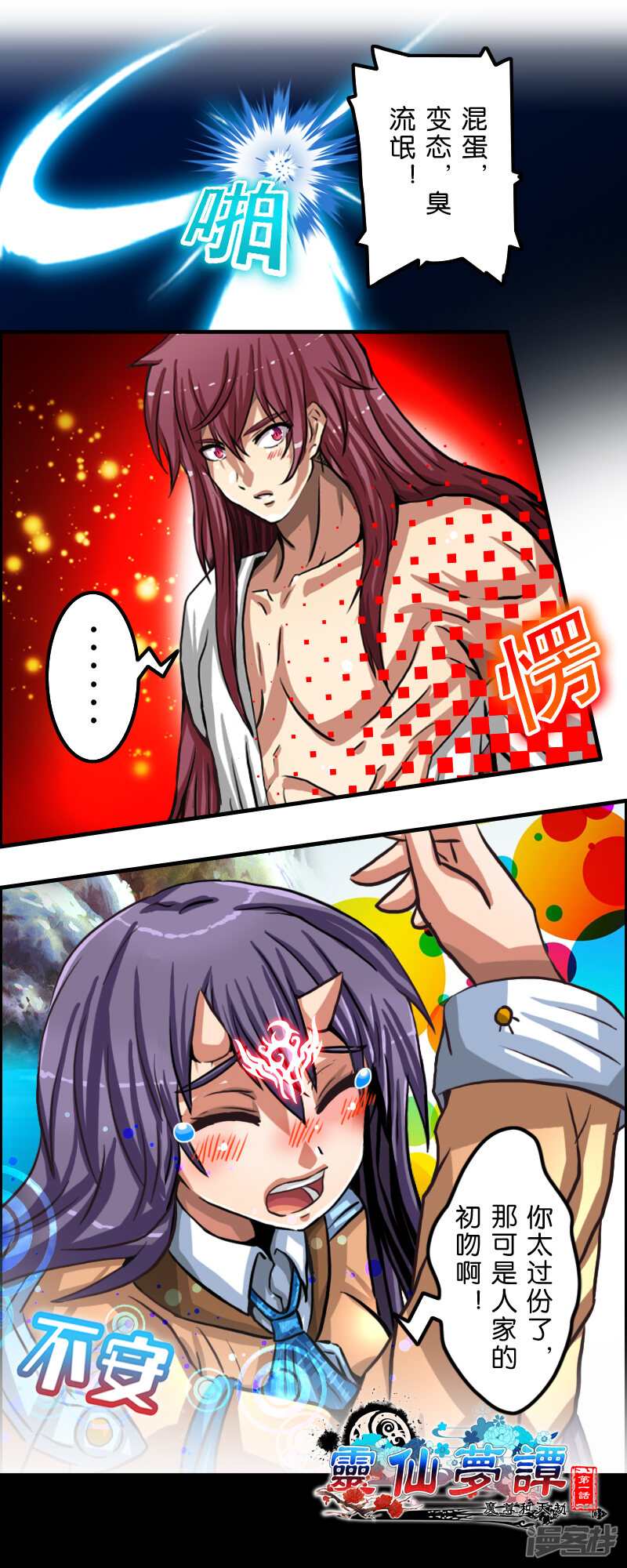 第6页