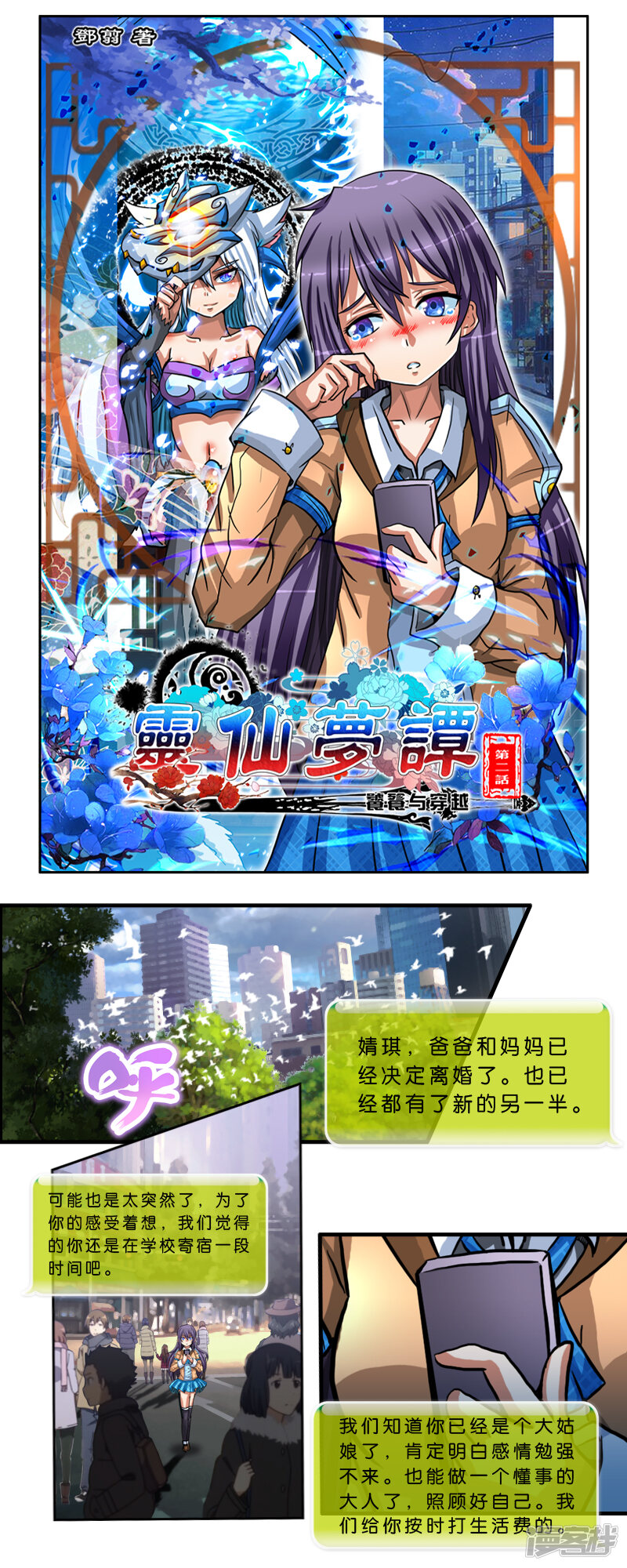 第1页
