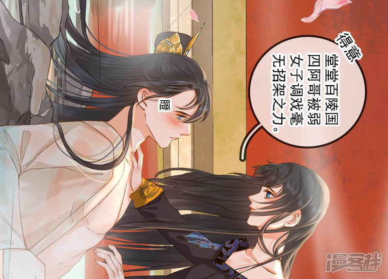 第85页