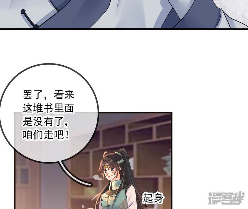 第78页