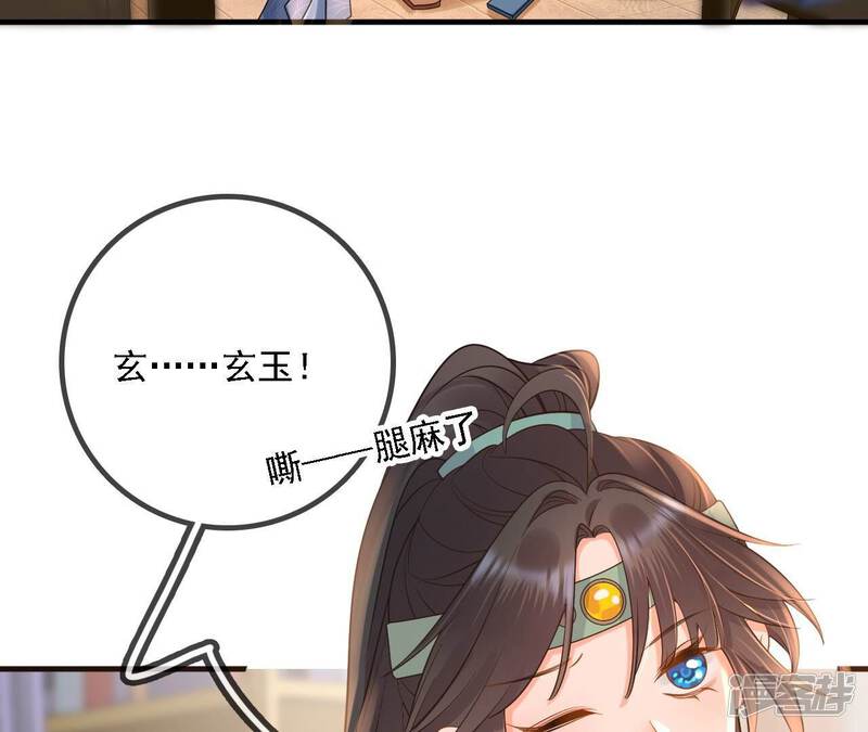 第53页