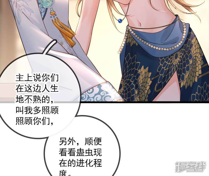 第101页