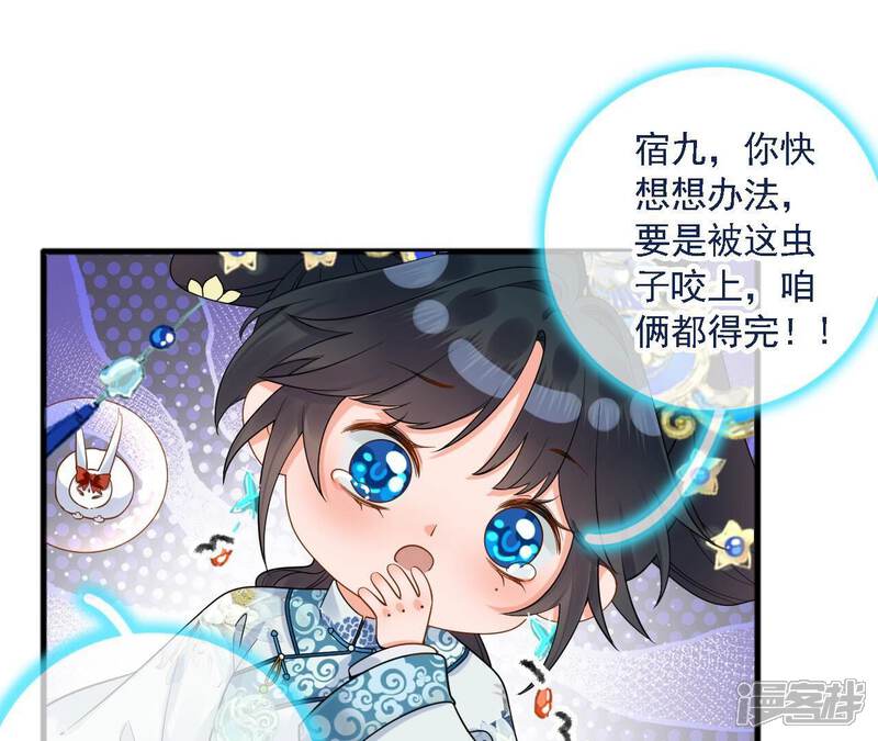 第109页