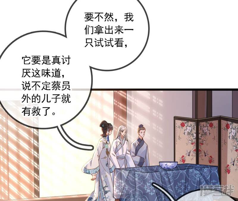 第109页