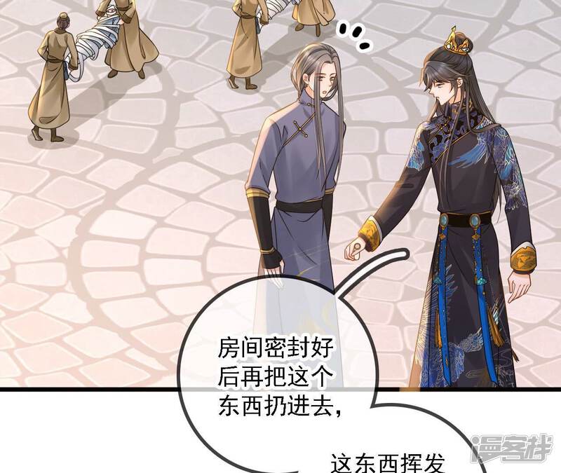 第107页