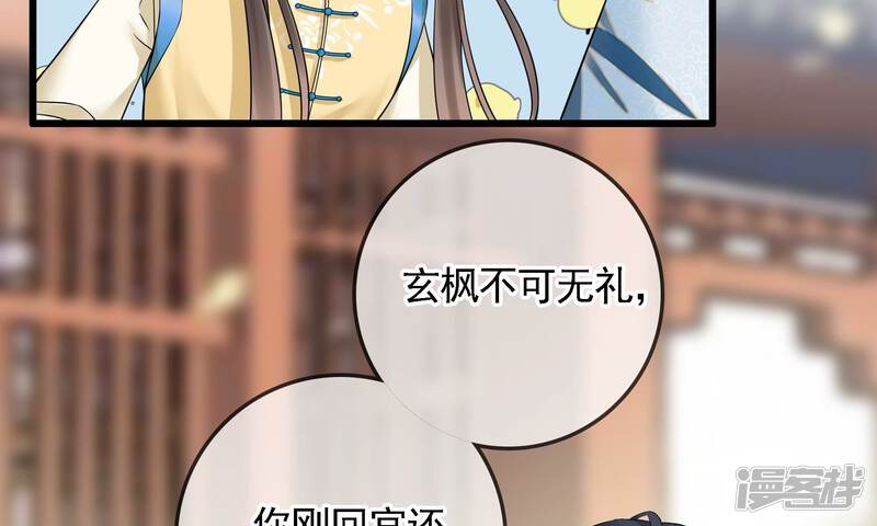 第99页