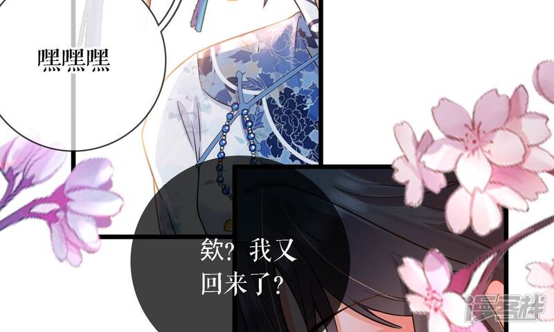 第111页