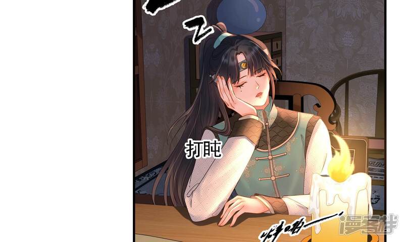 第55页