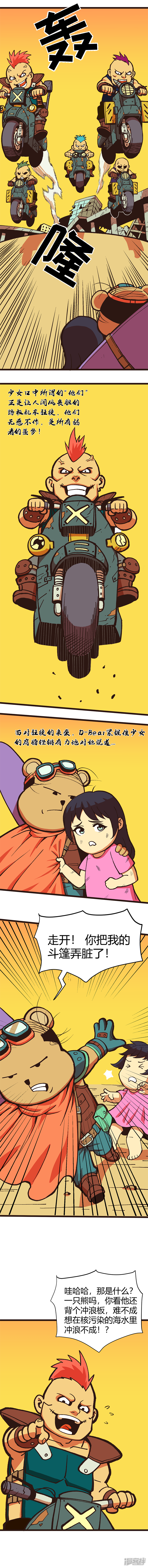第2页
