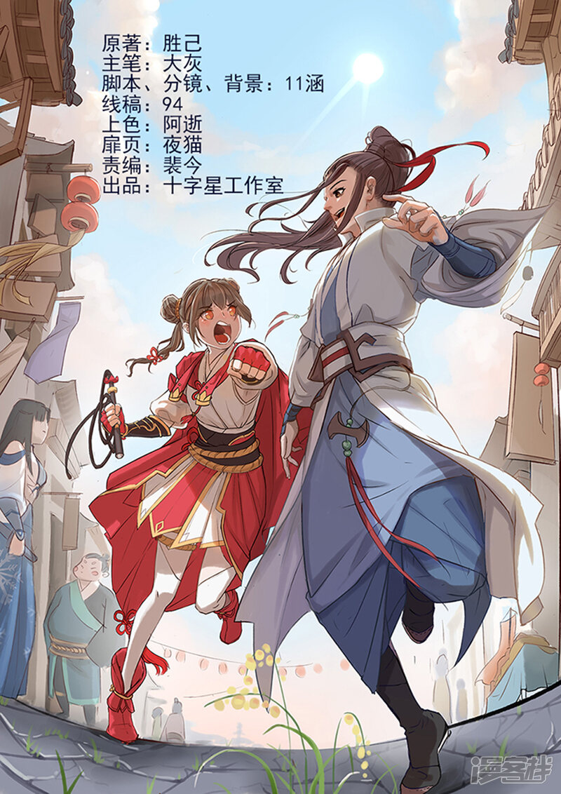 第1页