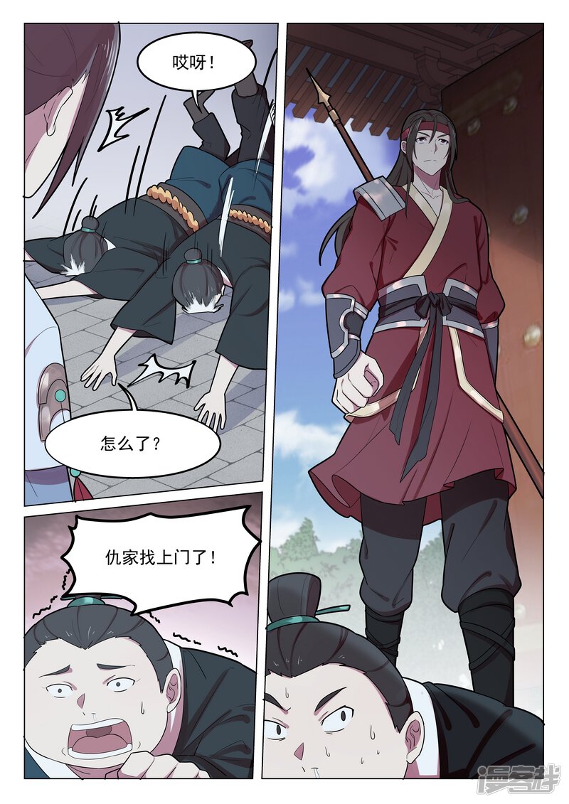 第5页