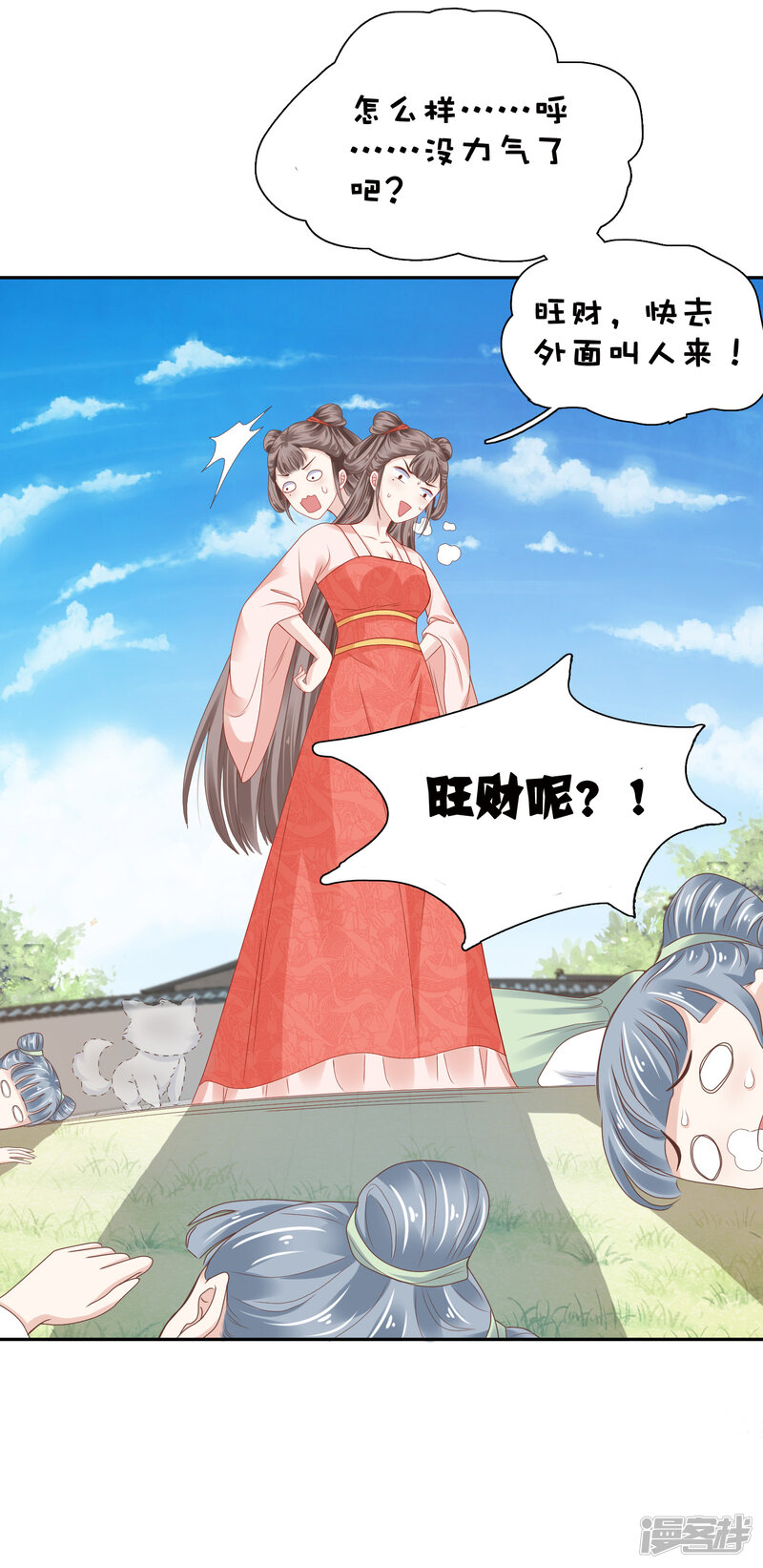 第21页