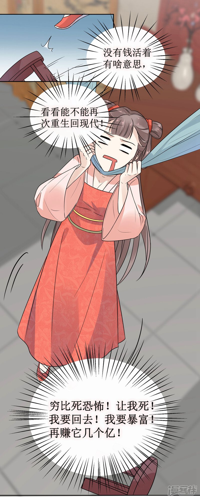 第48页