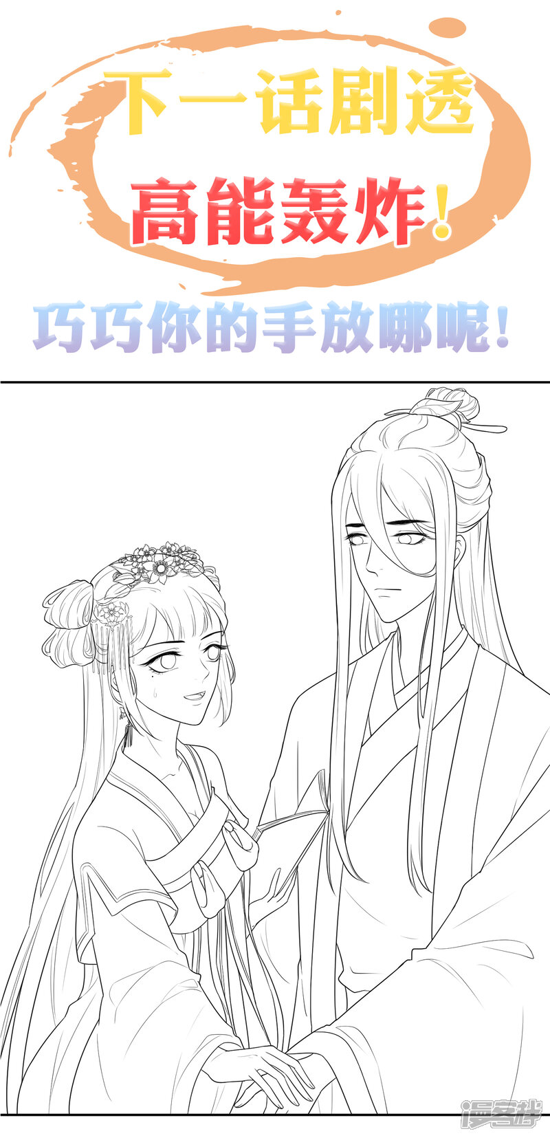 第35页