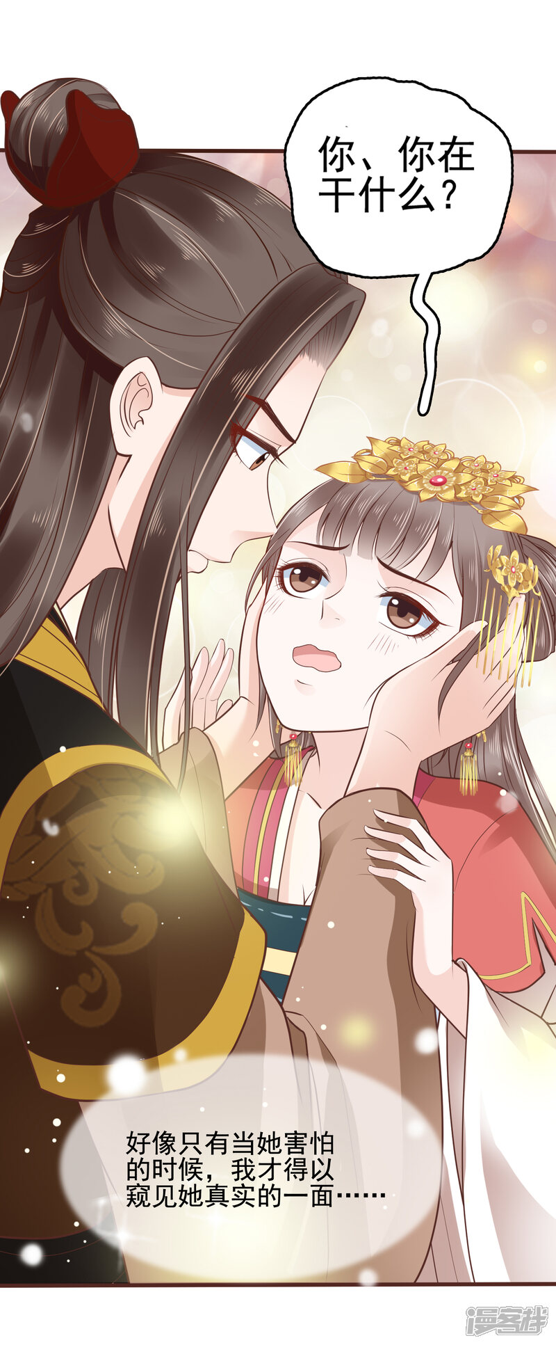 第32页