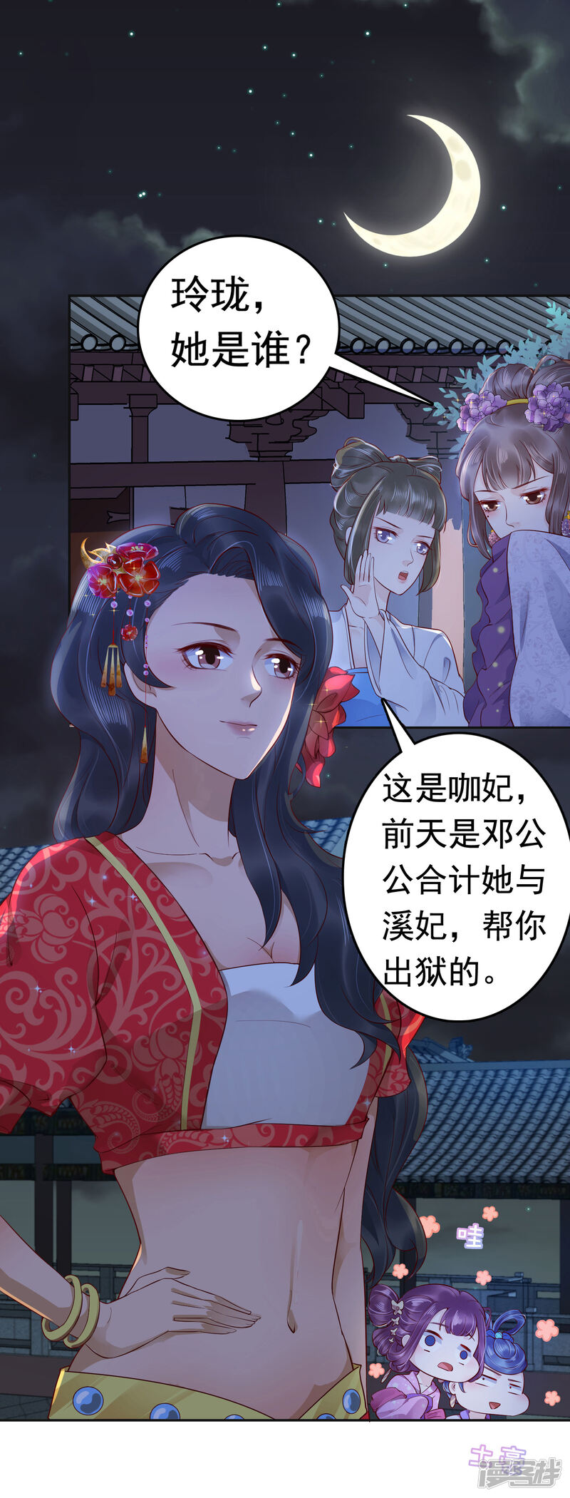 第38页