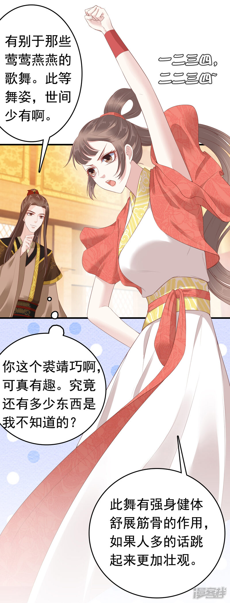 第34页