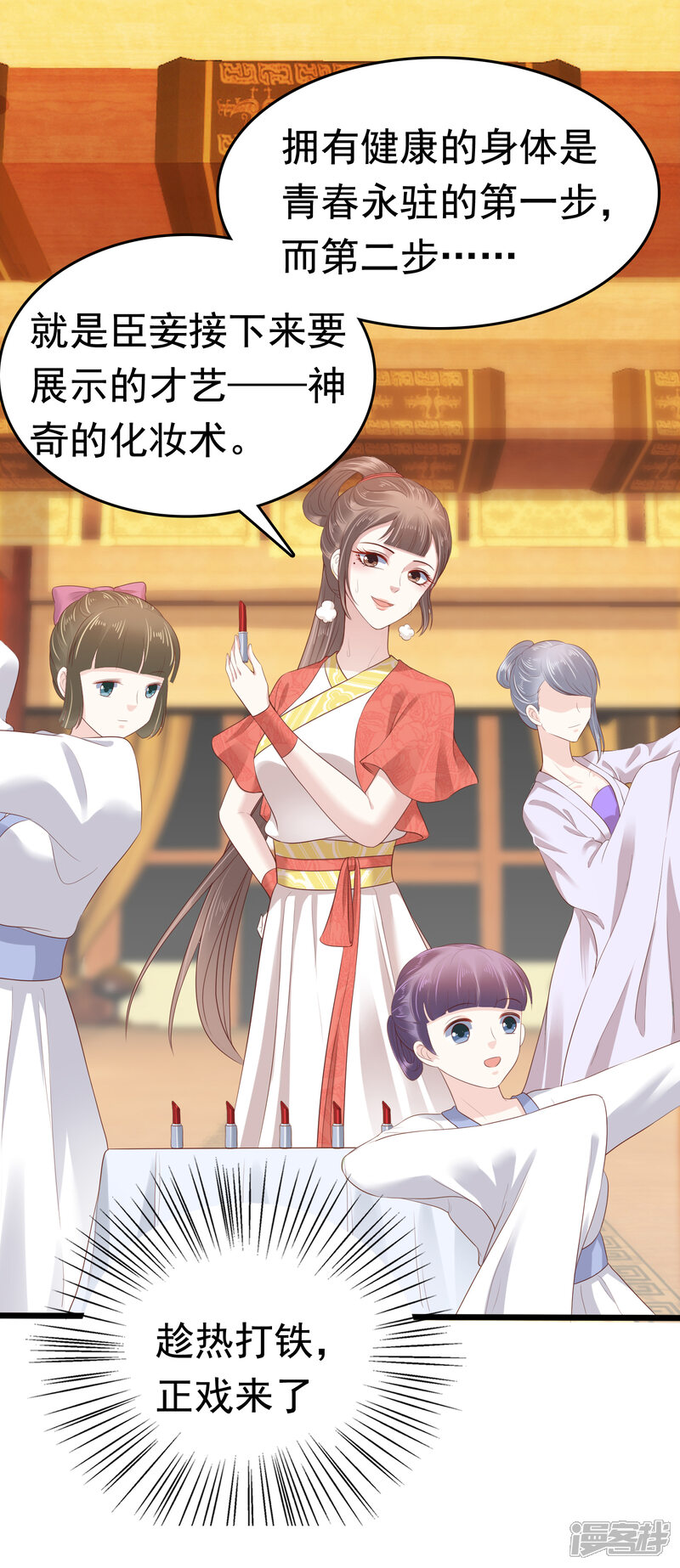 第36页