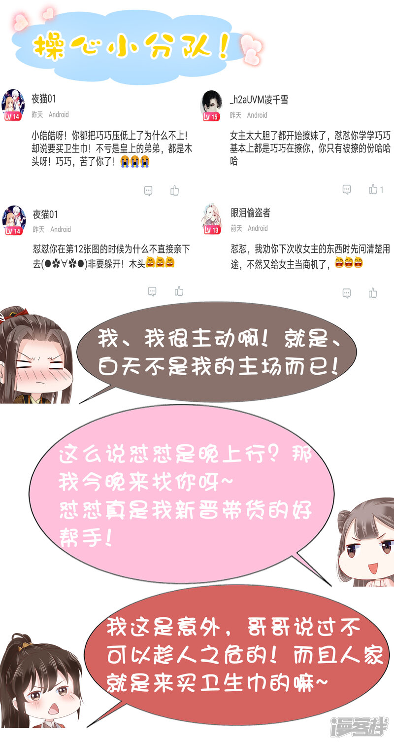 第56页