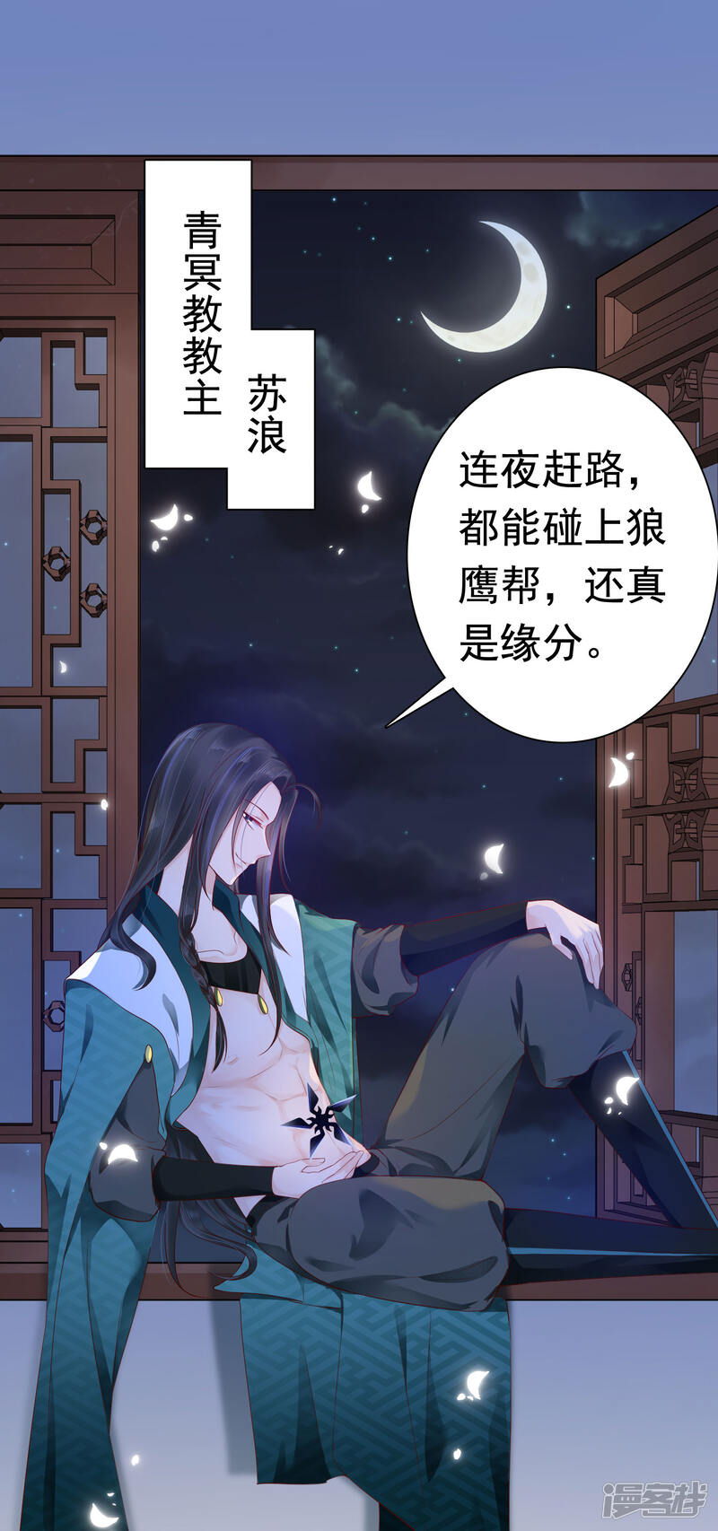 第33页