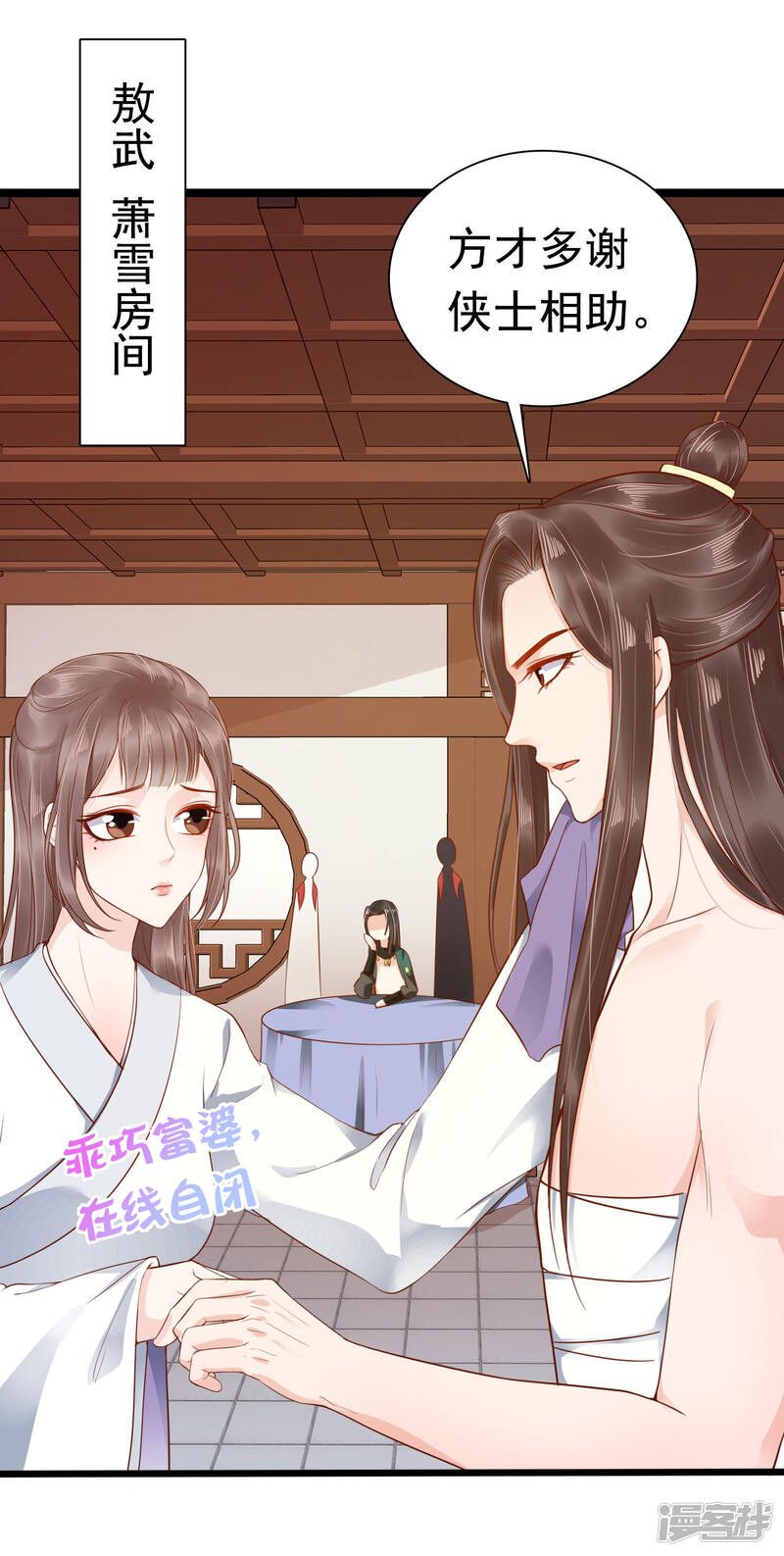 第35页