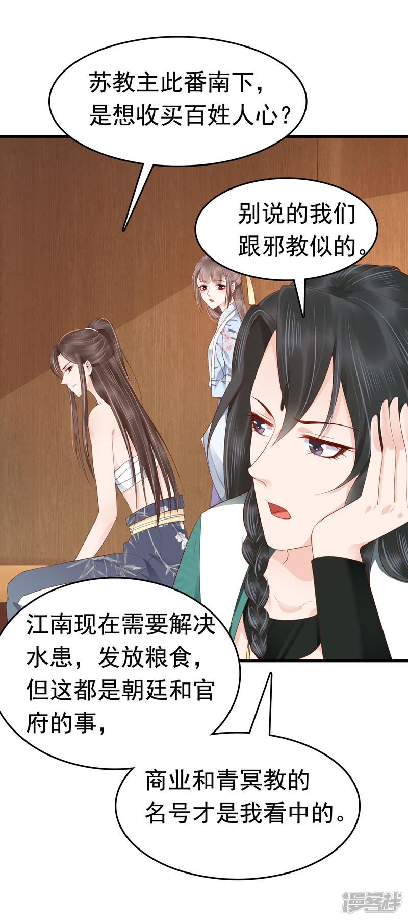 第30页
