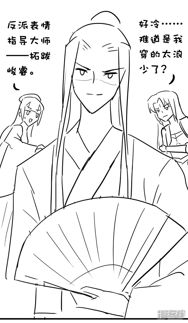 第43页