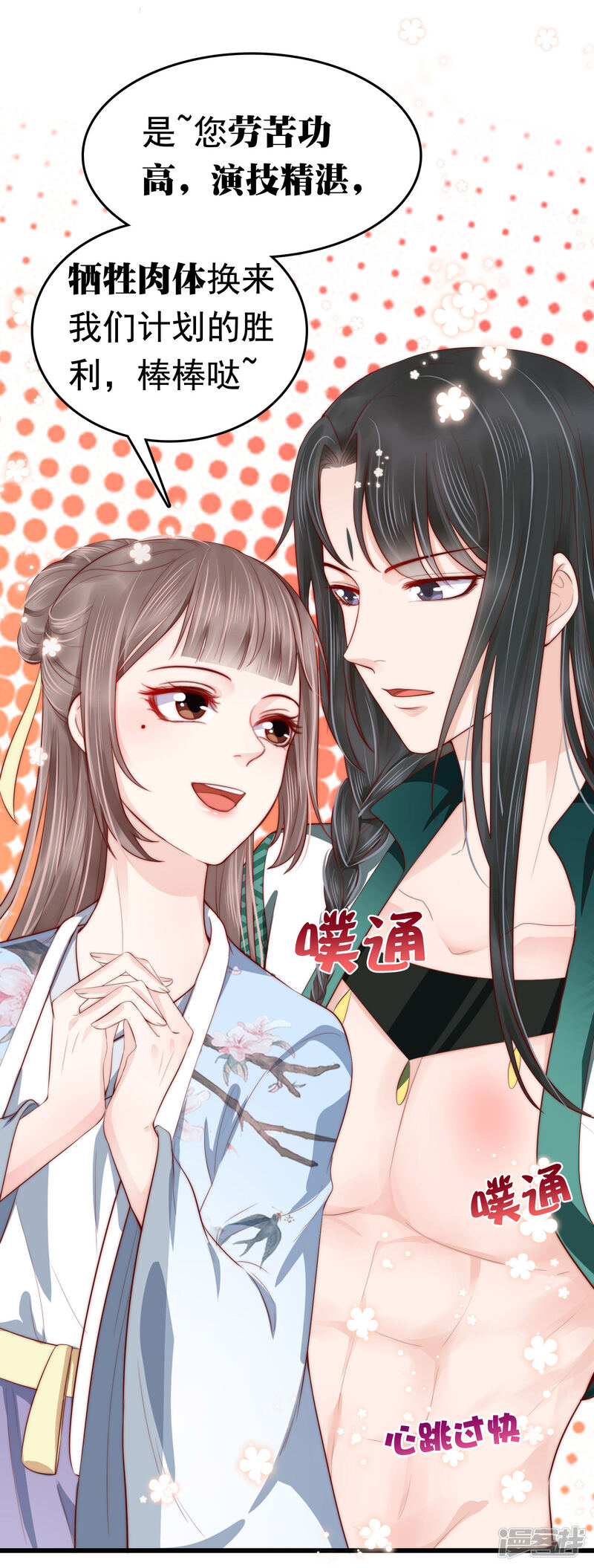 第29页