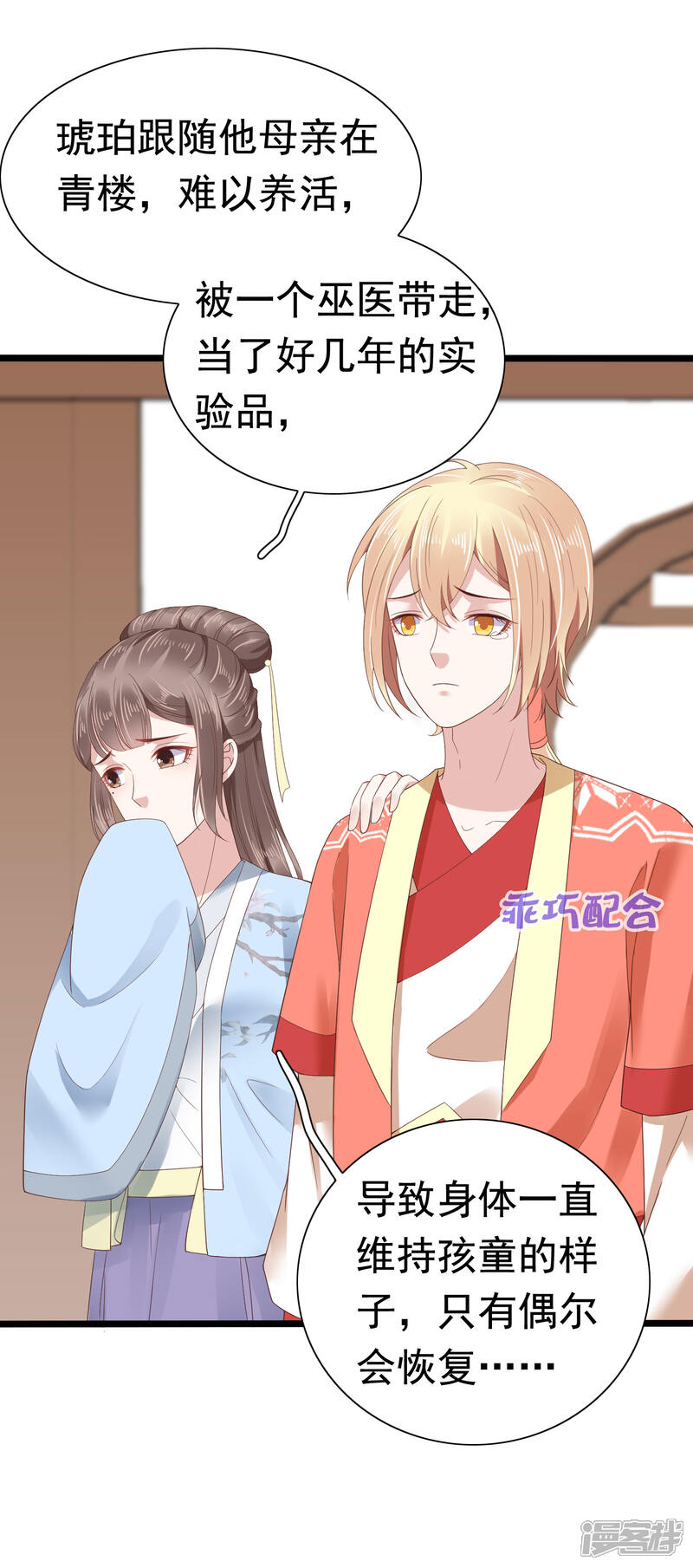 第29页