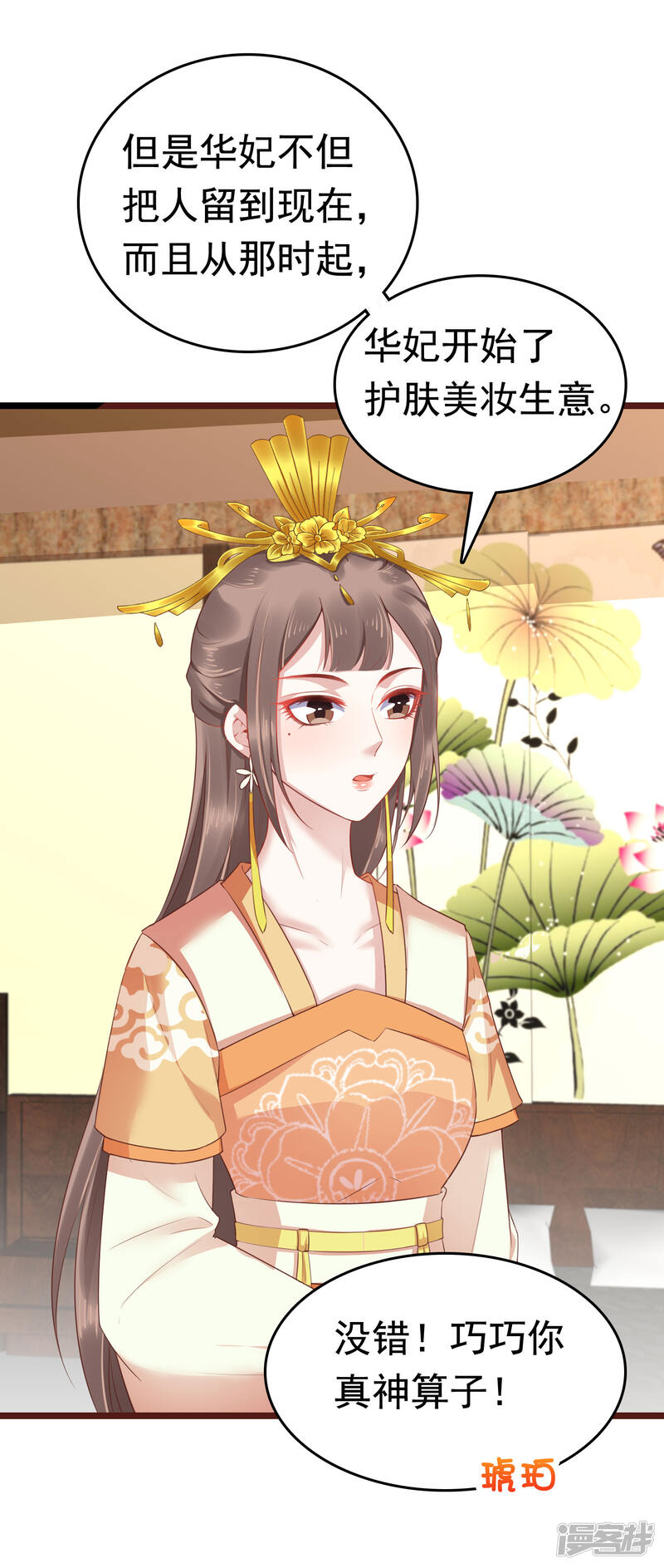 第46页