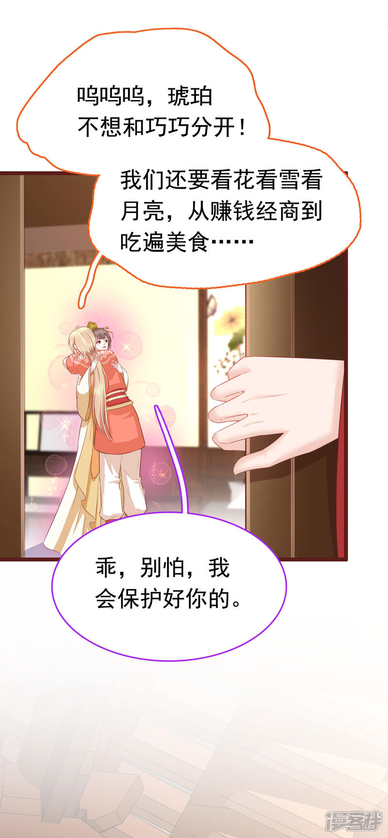 第51页