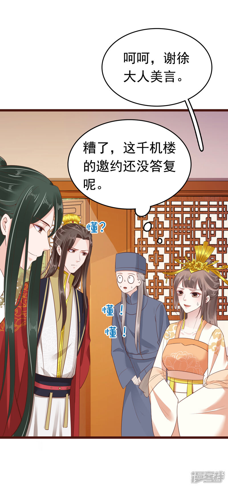 第35页