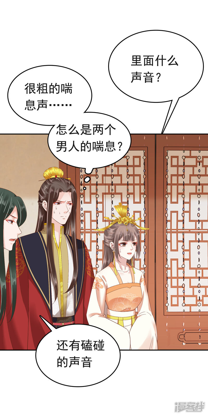 第50页