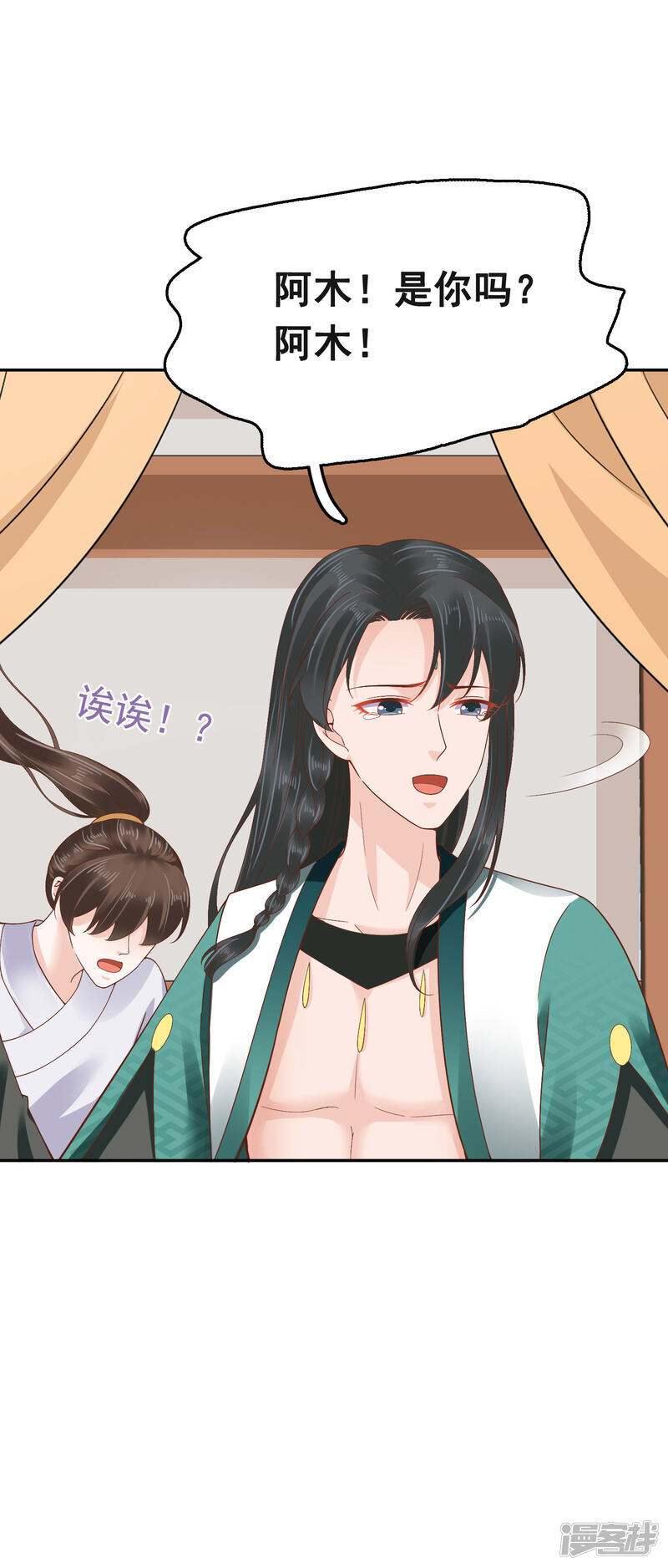 第54页