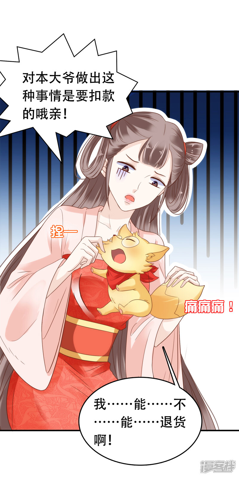 第42页