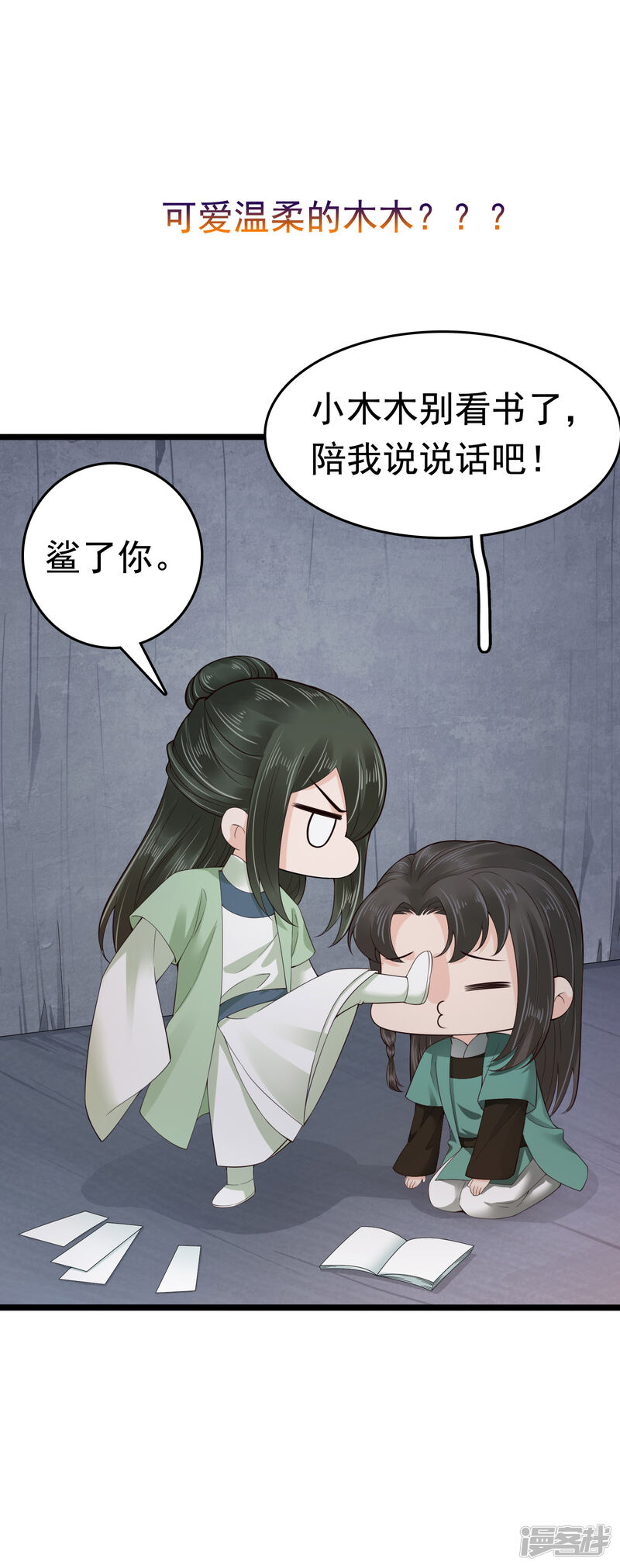 第31页