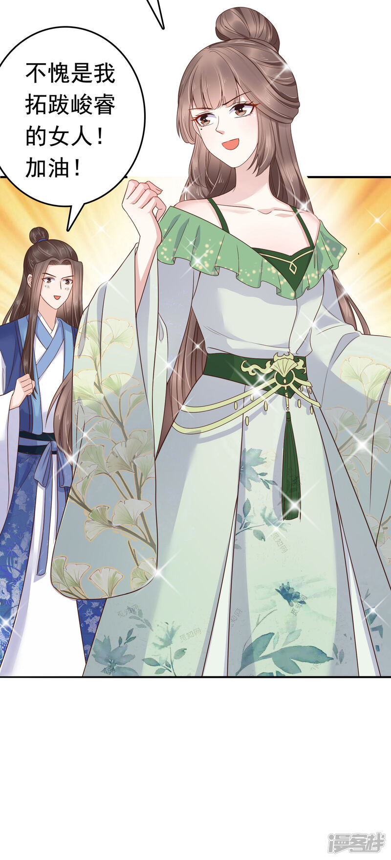 第21页