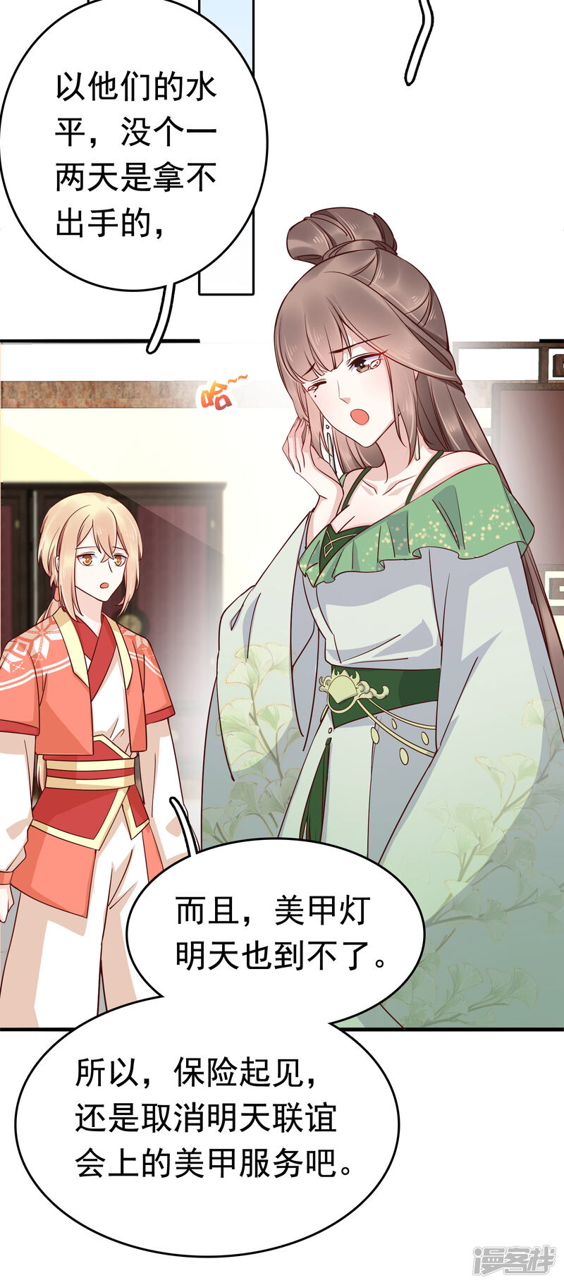 第40页