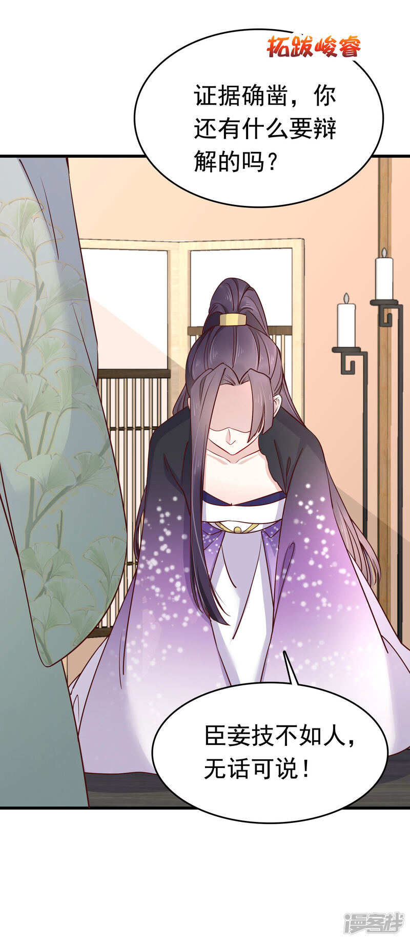 第35页