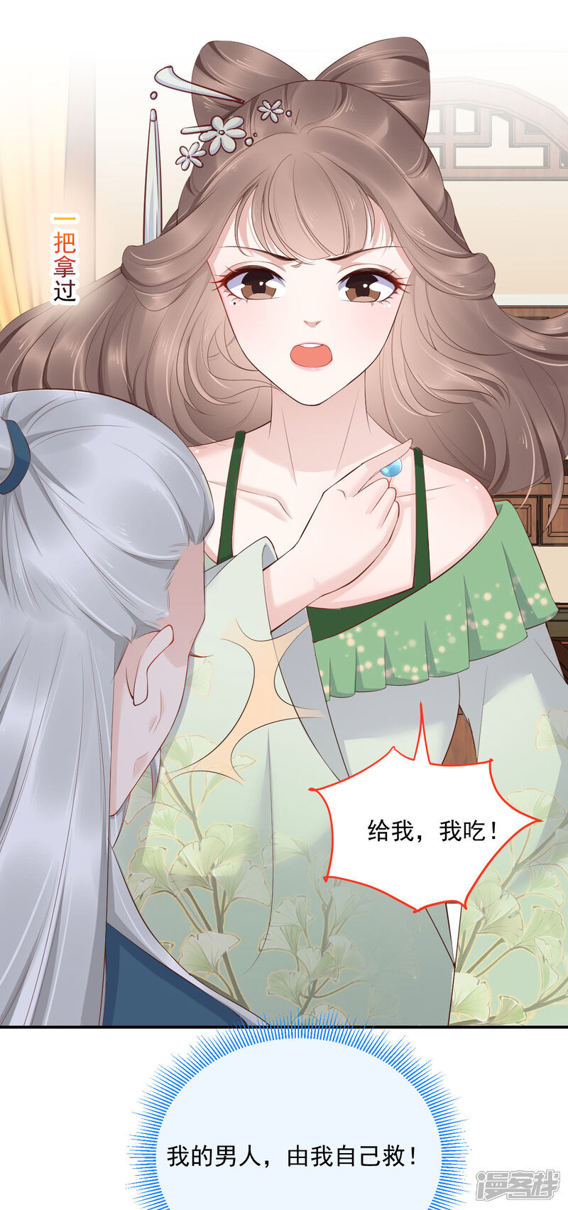 第31页