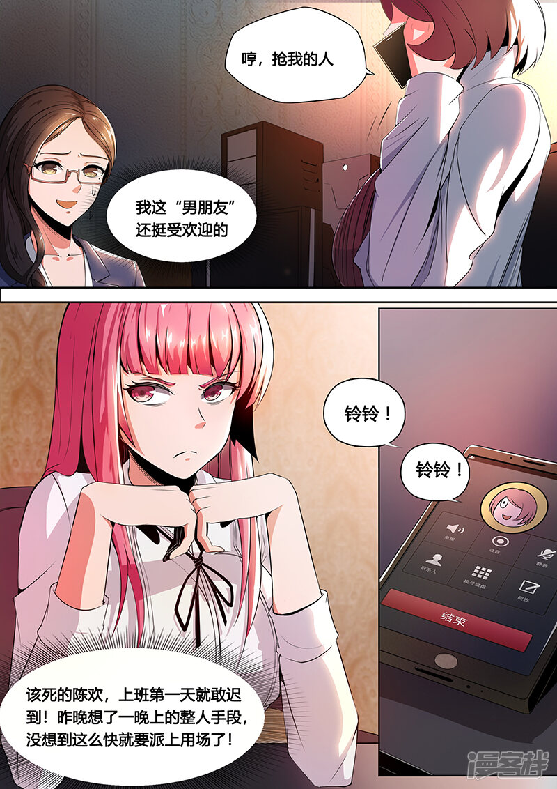 第6页