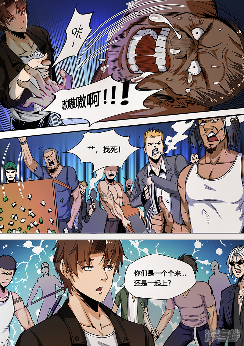 第11页