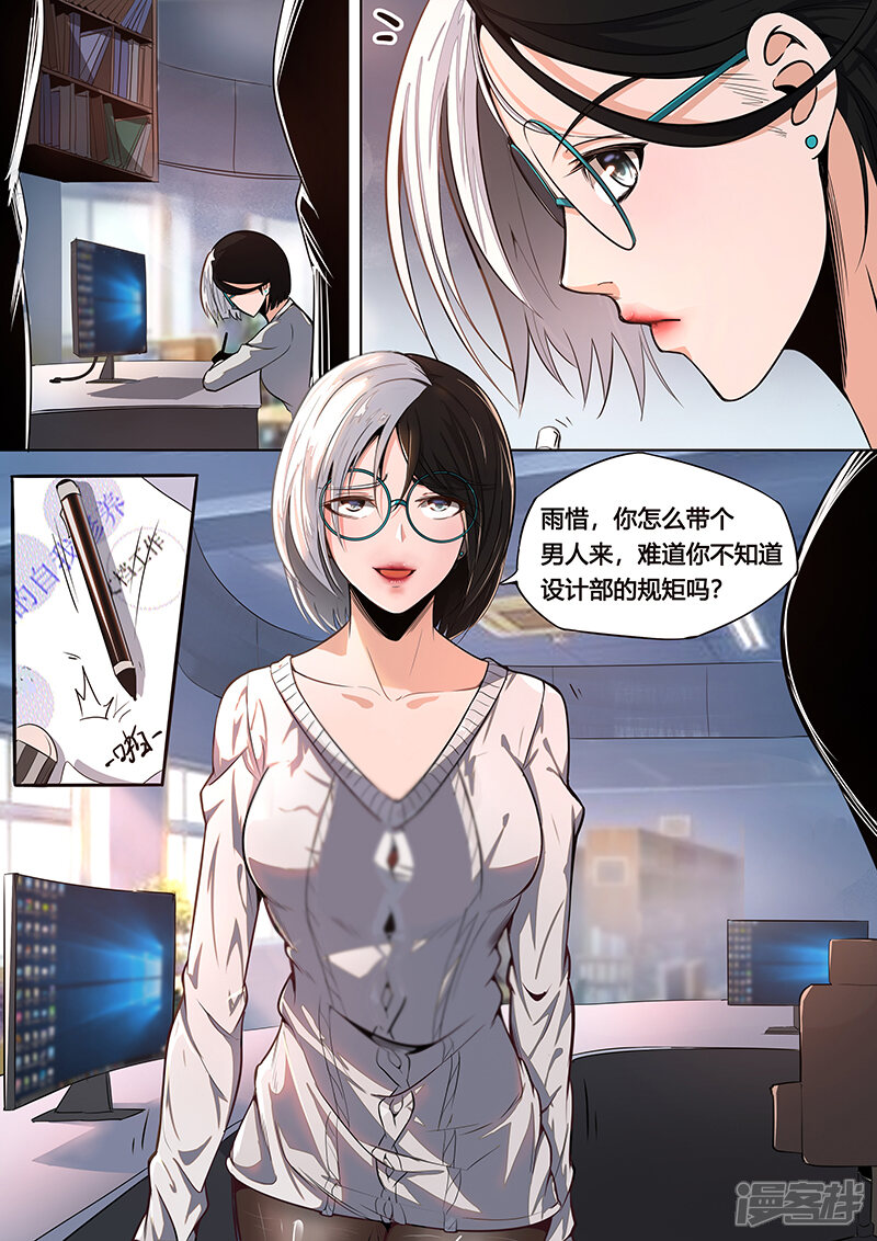 第6页