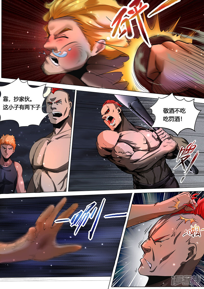 第4页