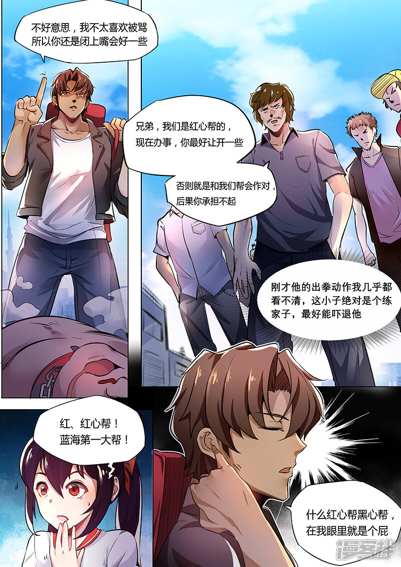 第3页