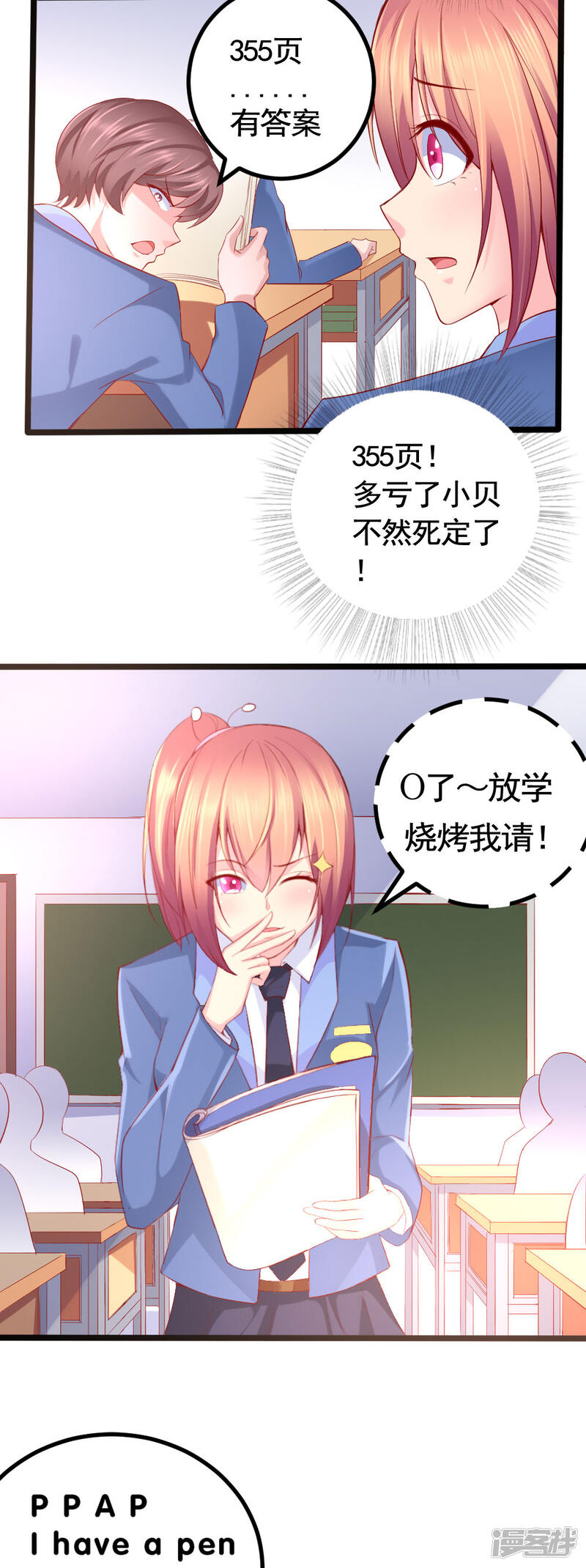 第31页