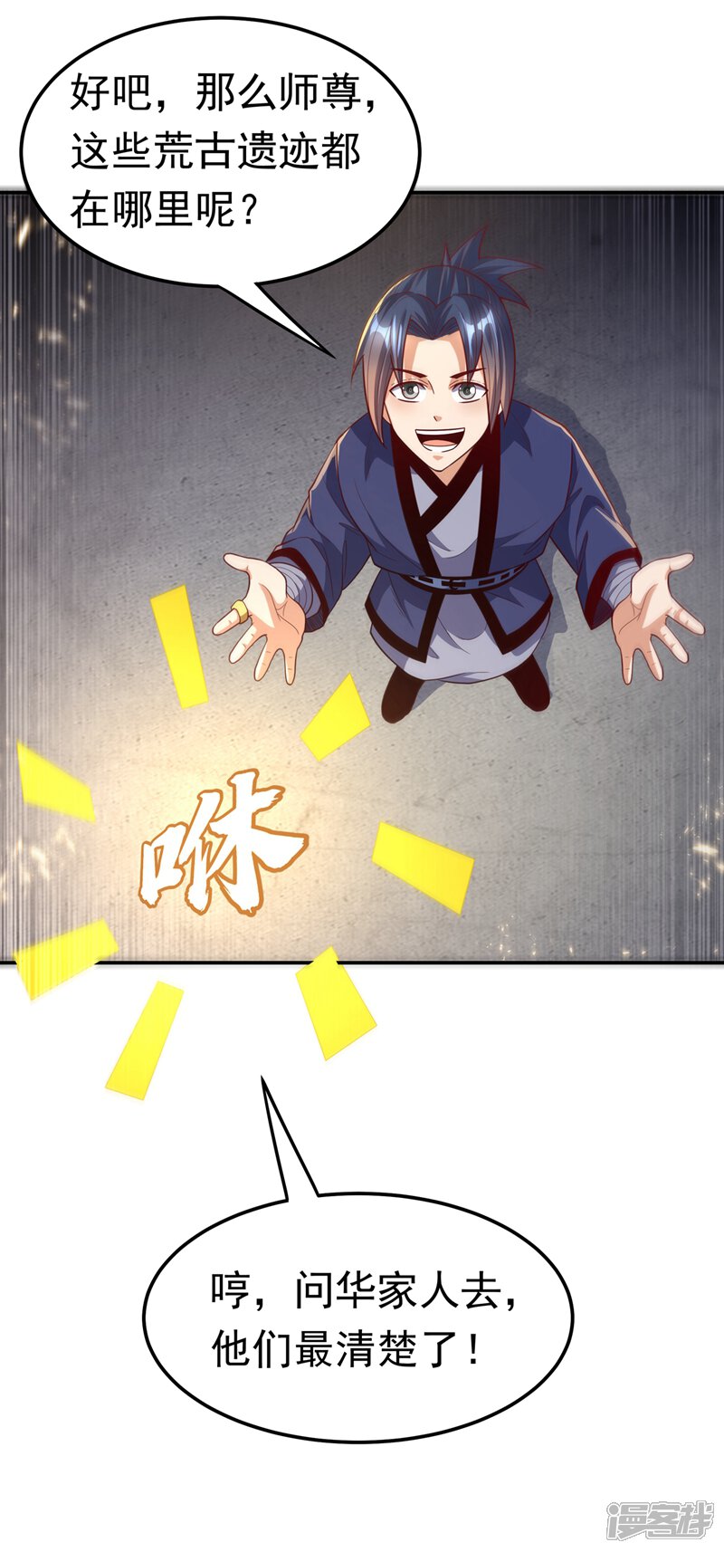 第36页