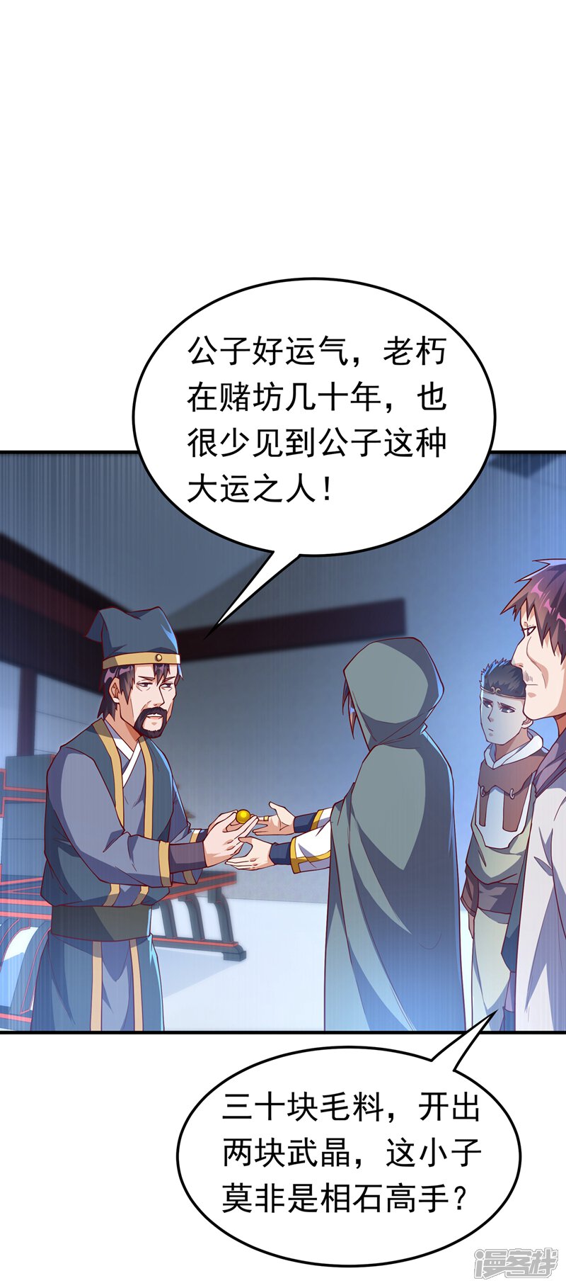 第30页